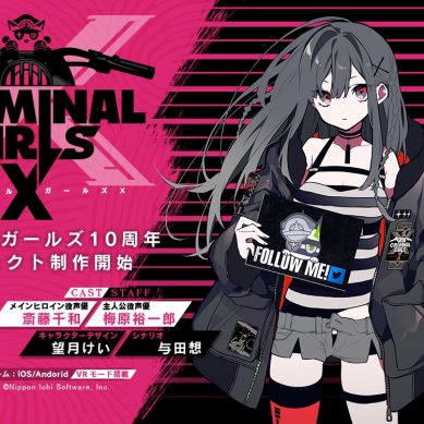 Criminals Girls X annoncé sur mobile au Japon